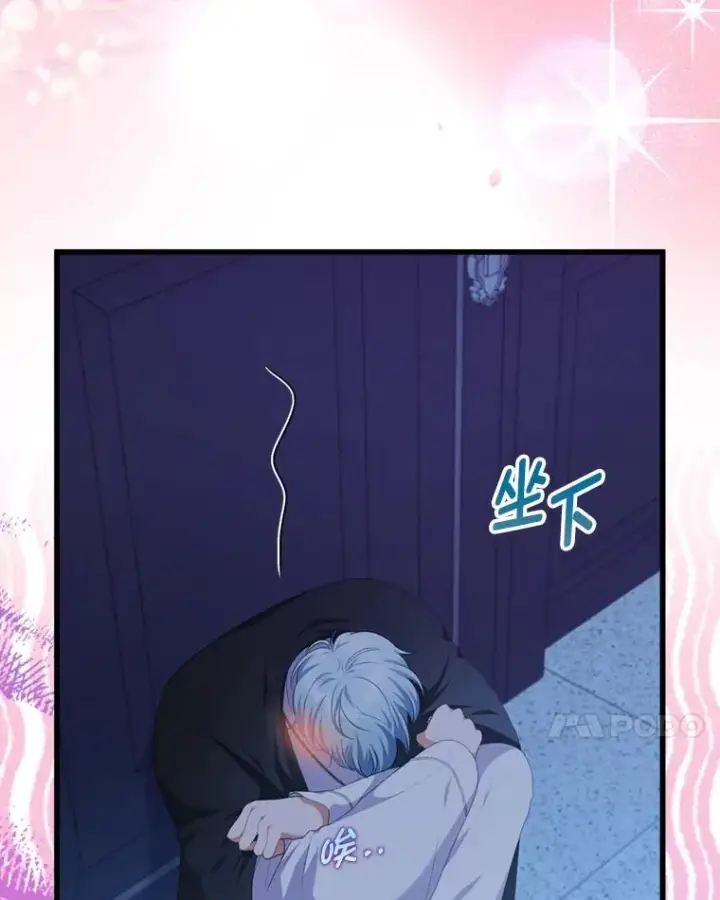 漫画《勾引了病弱男主》90.防卫队第7张图