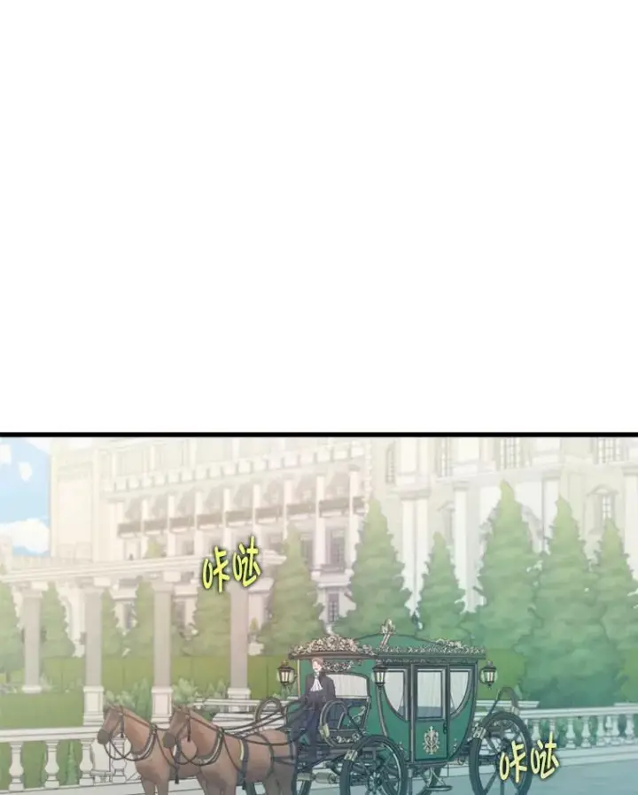 漫画《勾引了病弱男主》90.防卫队第80张图