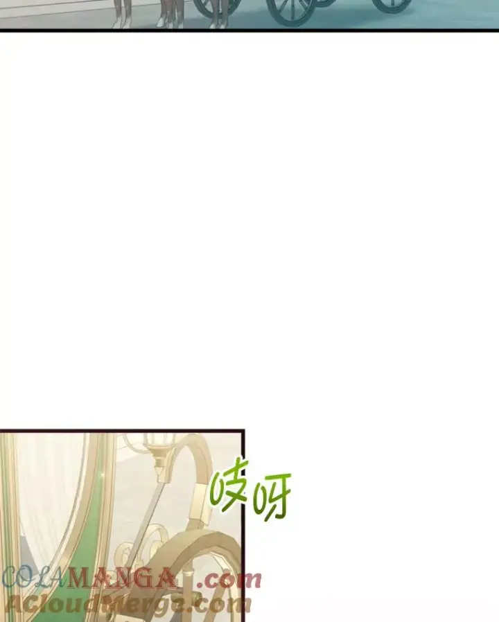 漫画《勾引了病弱男主》90.防卫队第81张图