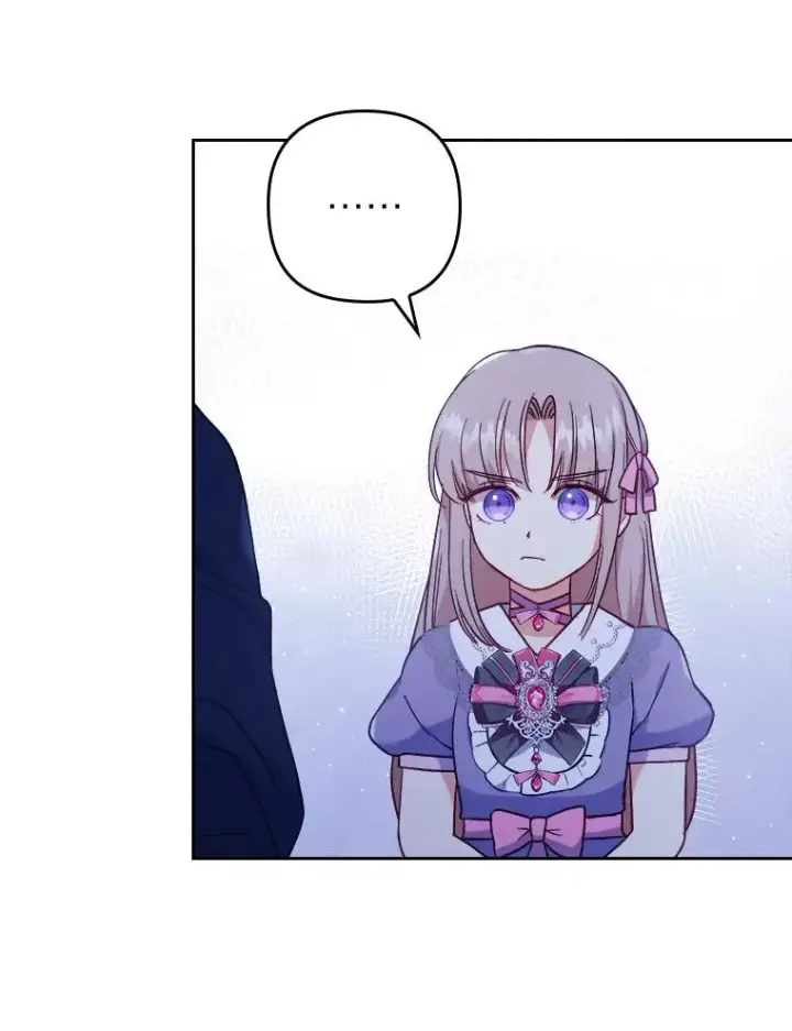 漫画《勾引了病弱男主》7.忧心的小朋友第104张图