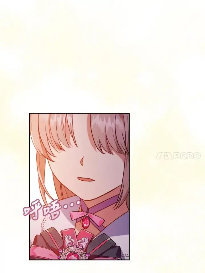 漫画《勾引了病弱男主》7.忧心的小朋友第11张图