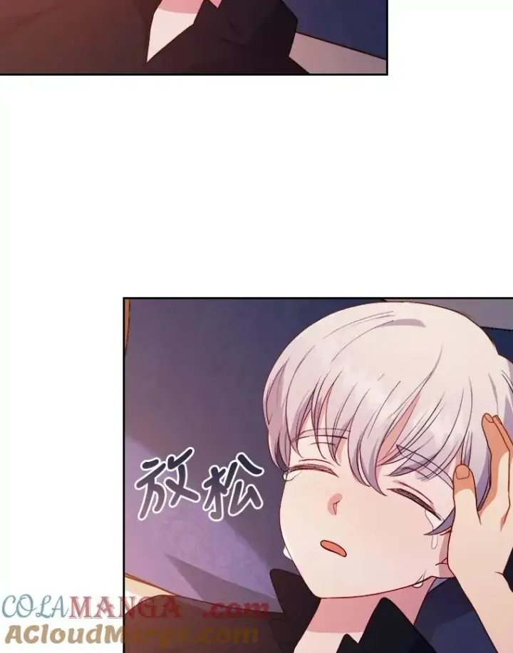 漫画《勾引了病弱男主》7.忧心的小朋友第17张图