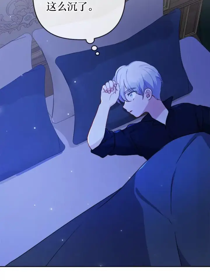漫画《勾引了病弱男主》7.忧心的小朋友第50张图