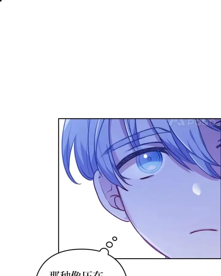 漫画《勾引了病弱男主》7.忧心的小朋友第51张图