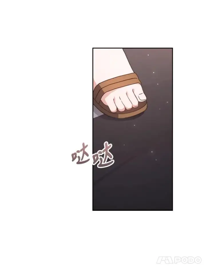 漫画《勾引了病弱男主》8.一家人圣殿行第102张图