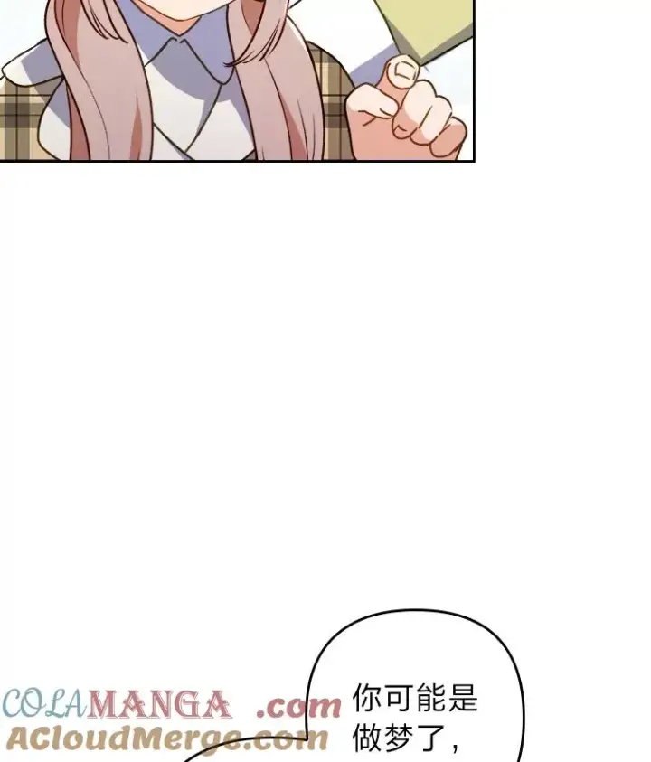漫画《勾引了病弱男主》8.一家人圣殿行第117张图