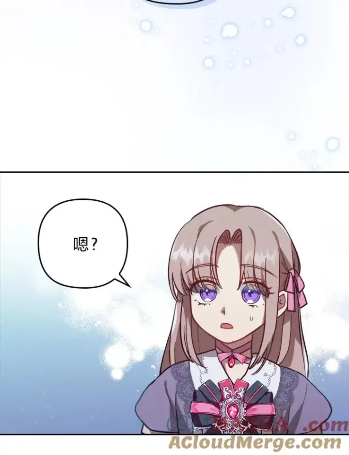 漫画《勾引了病弱男主》8.一家人圣殿行第17张图