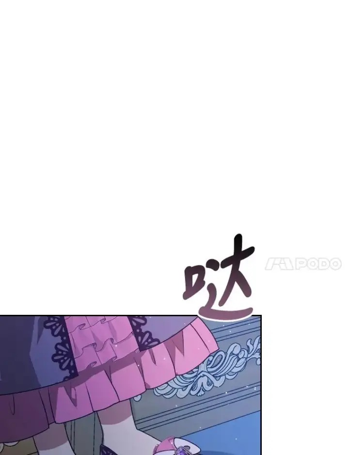 漫画《勾引了病弱男主》8.一家人圣殿行第22张图