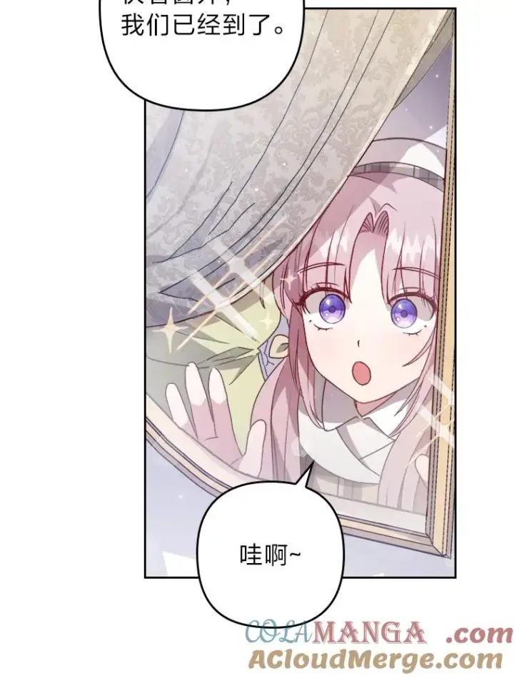 漫画《勾引了病弱男主》8.一家人圣殿行第61张图