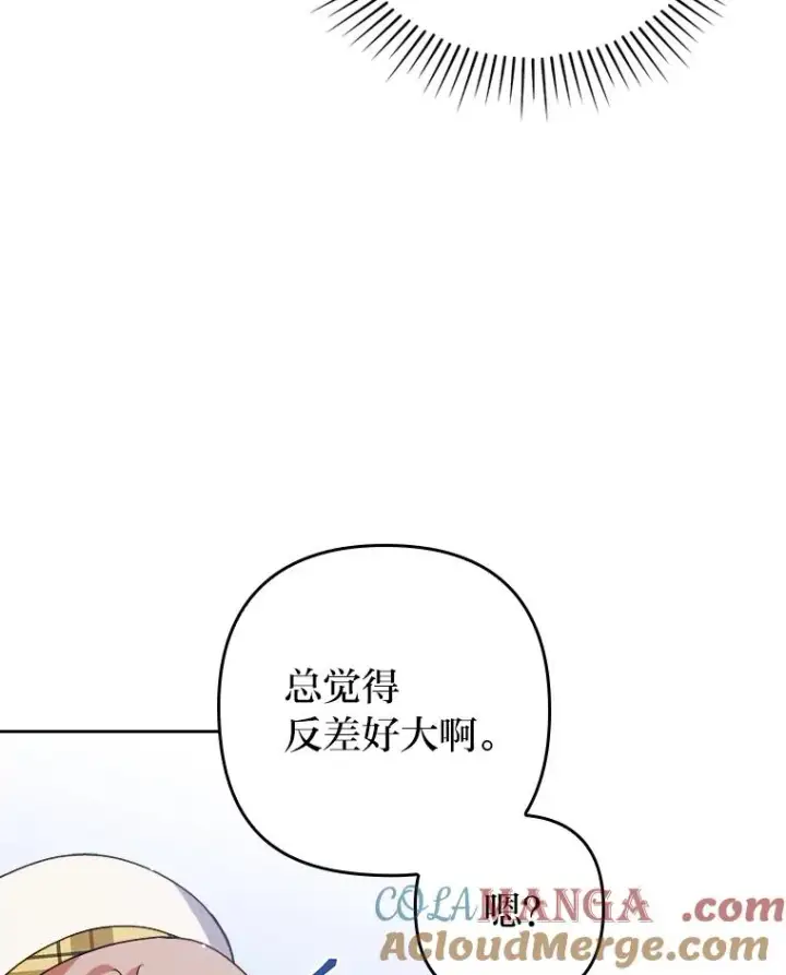 漫画《勾引了病弱男主》8.一家人圣殿行第73张图