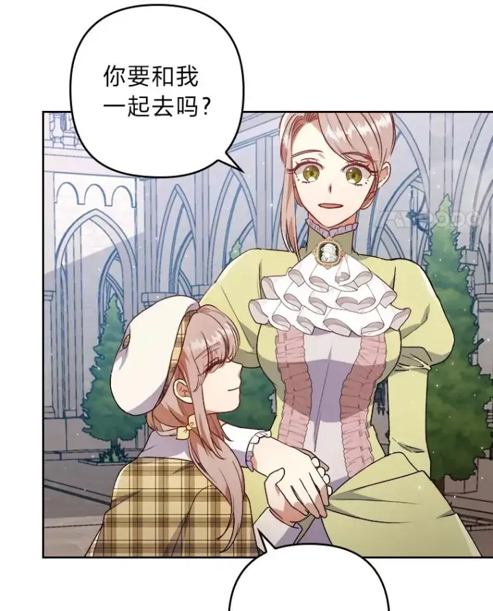 漫画《勾引了病弱男主》8.一家人圣殿行第96张图