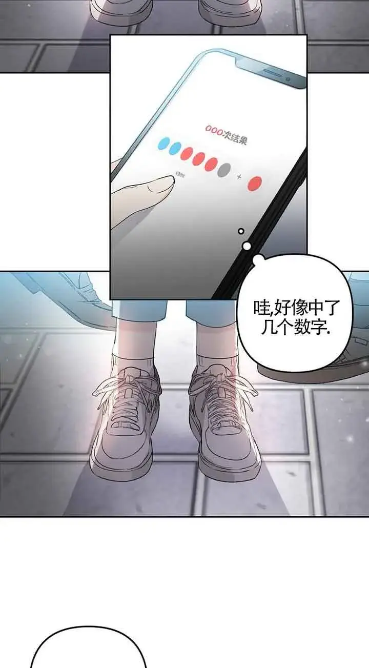 《管他什么公女 我要回家》第01话图14