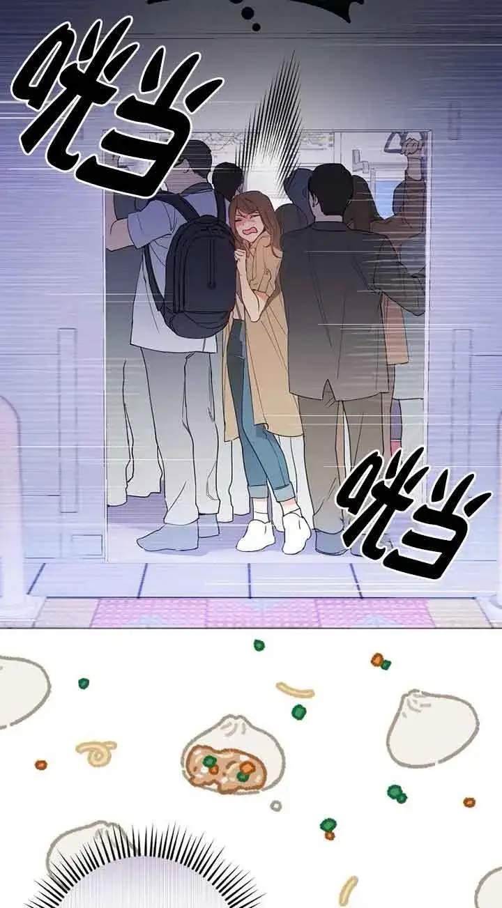 《管他什么公女 我要回家》第01话图7