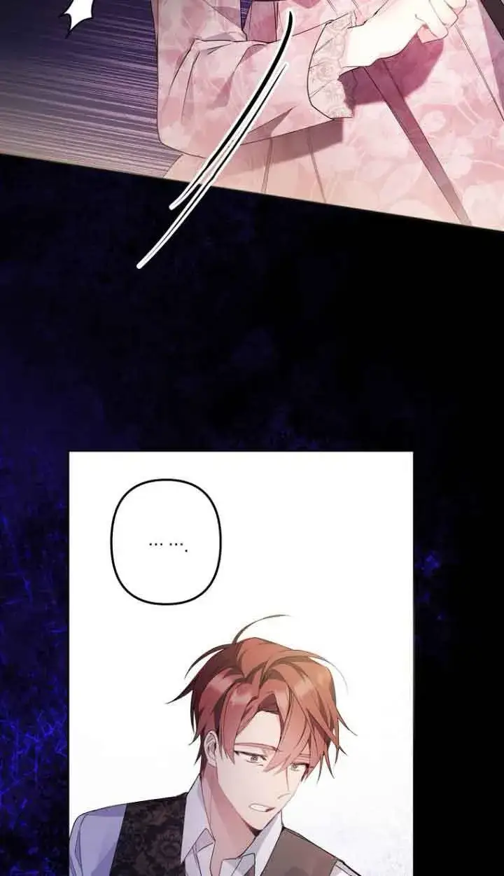 漫画《管他什么公女 我要回家》第02话第20张图