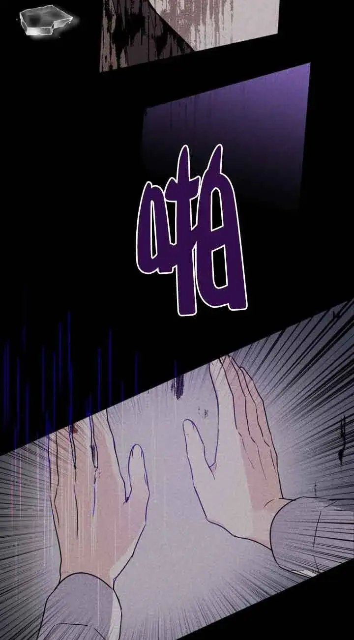 漫画《管他什么公女 我要回家》第02话第59张图