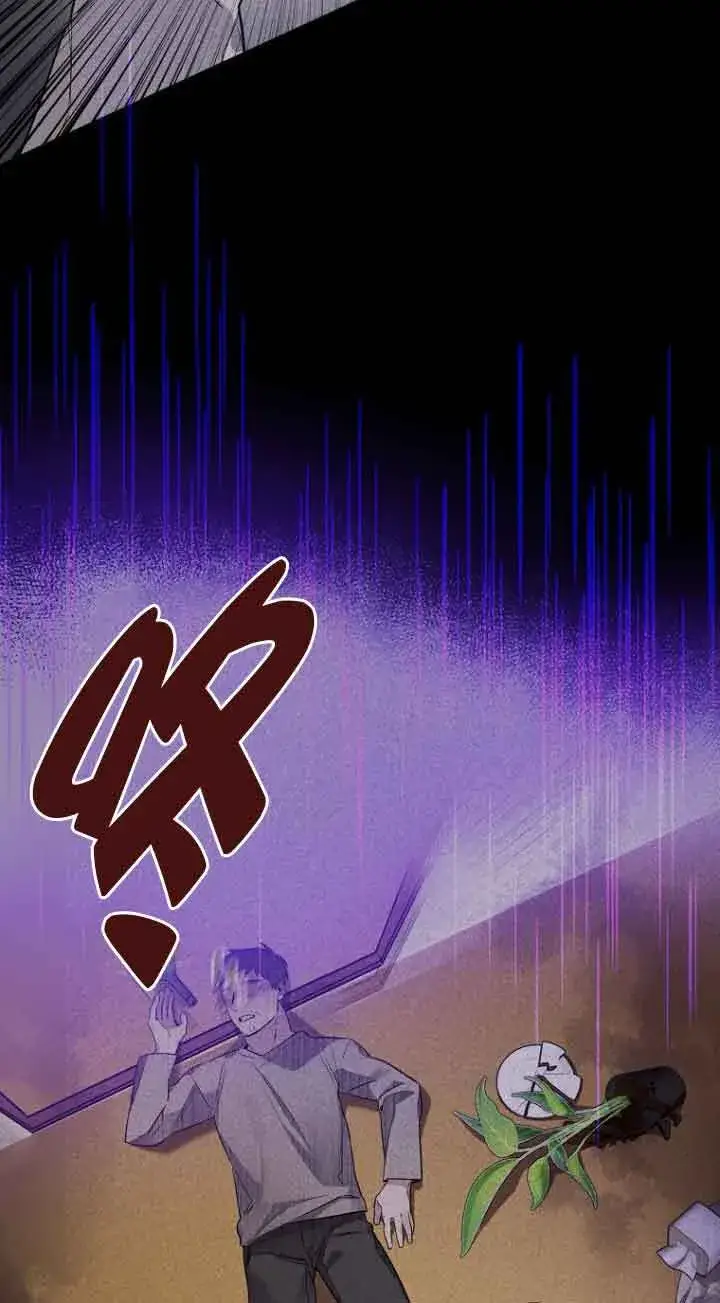 漫画《管他什么公女 我要回家》第02话第60张图