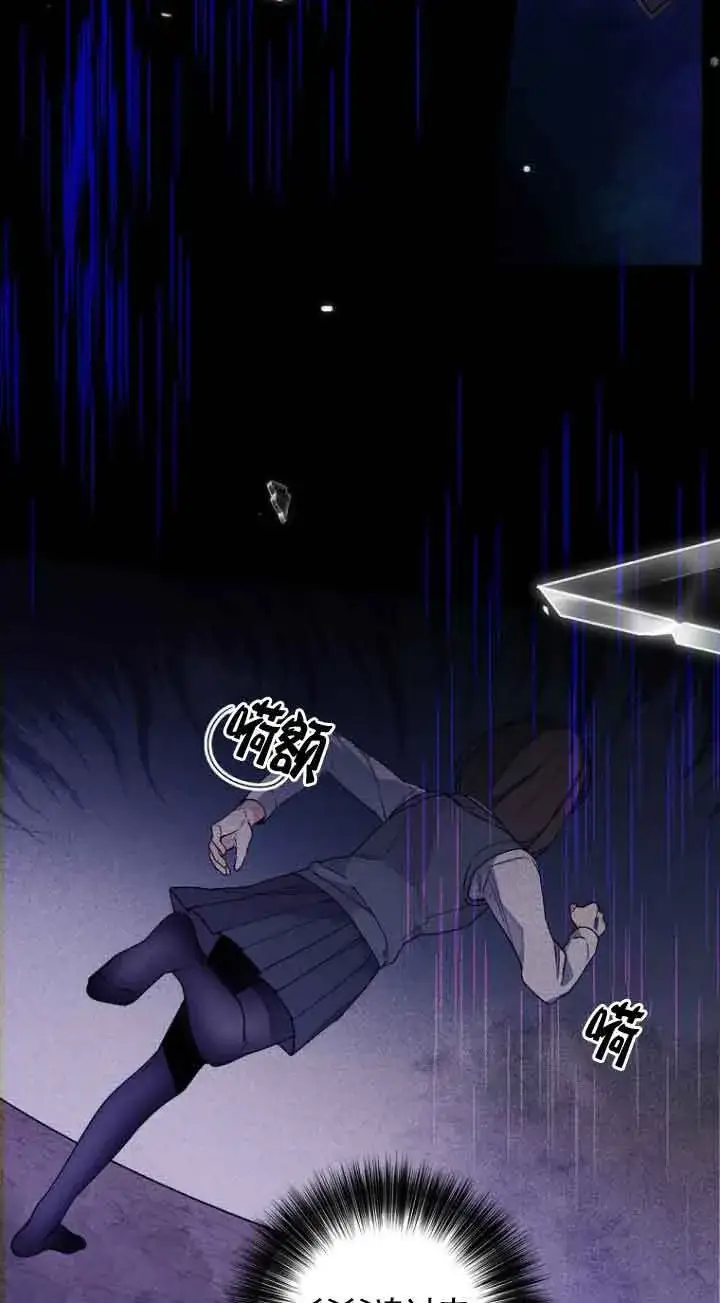 漫画《管他什么公女 我要回家》第02话第63张图