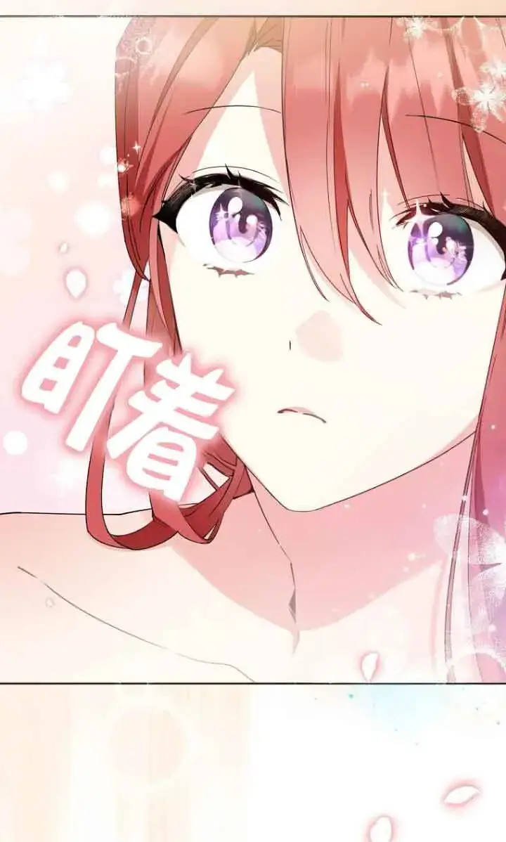 《管他什么公女 我要回家》第04话图25