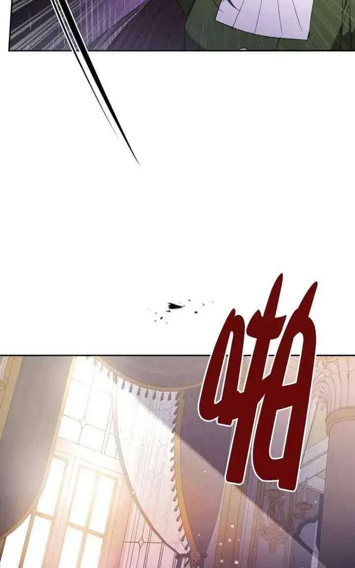 《管他什么公女 我要回家》第04话图83