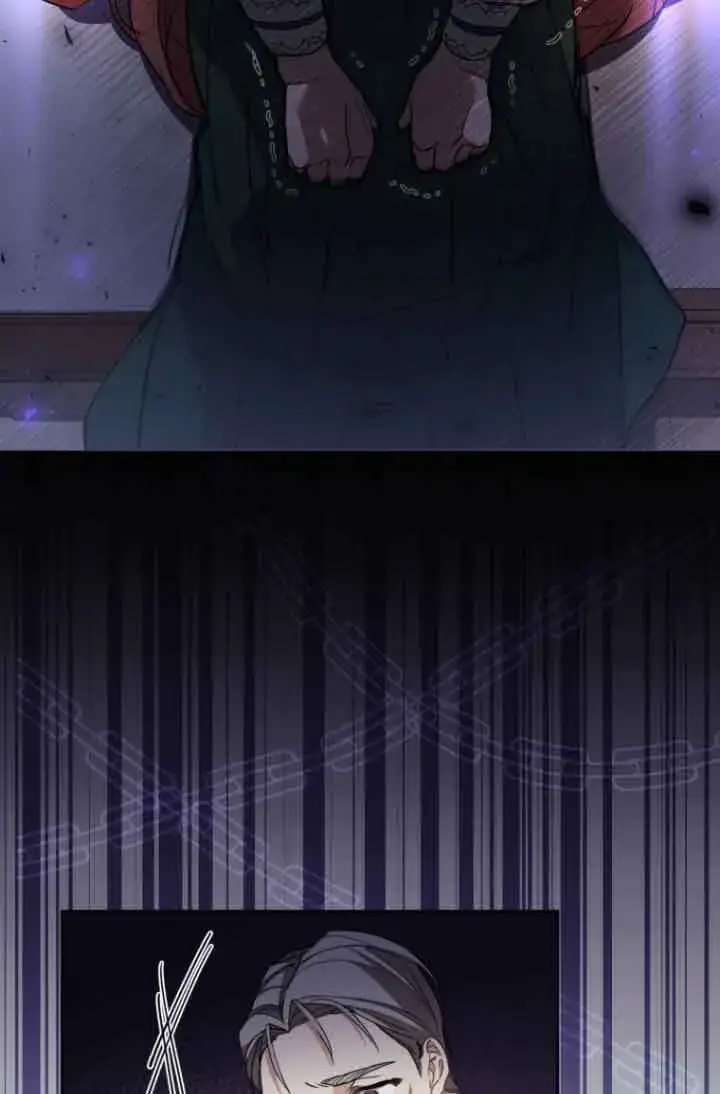 《管他什么公女 我要回家》第05话图102