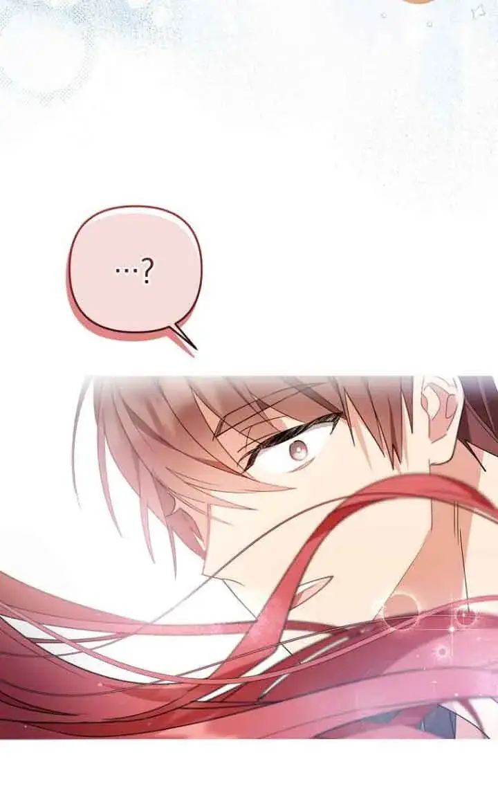 《管他什么公女 我要回家》第05话图26