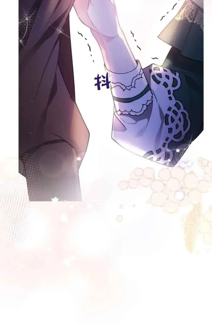 《管他什么公女 我要回家》第06话图30