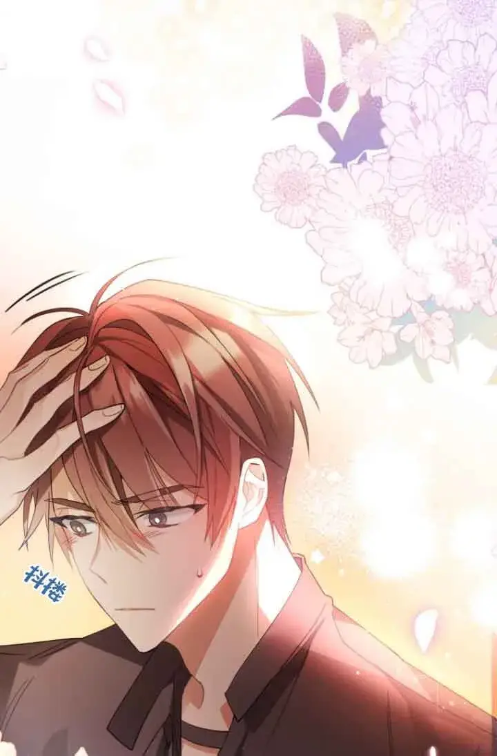 《管他什么公女 我要回家》第06话图38