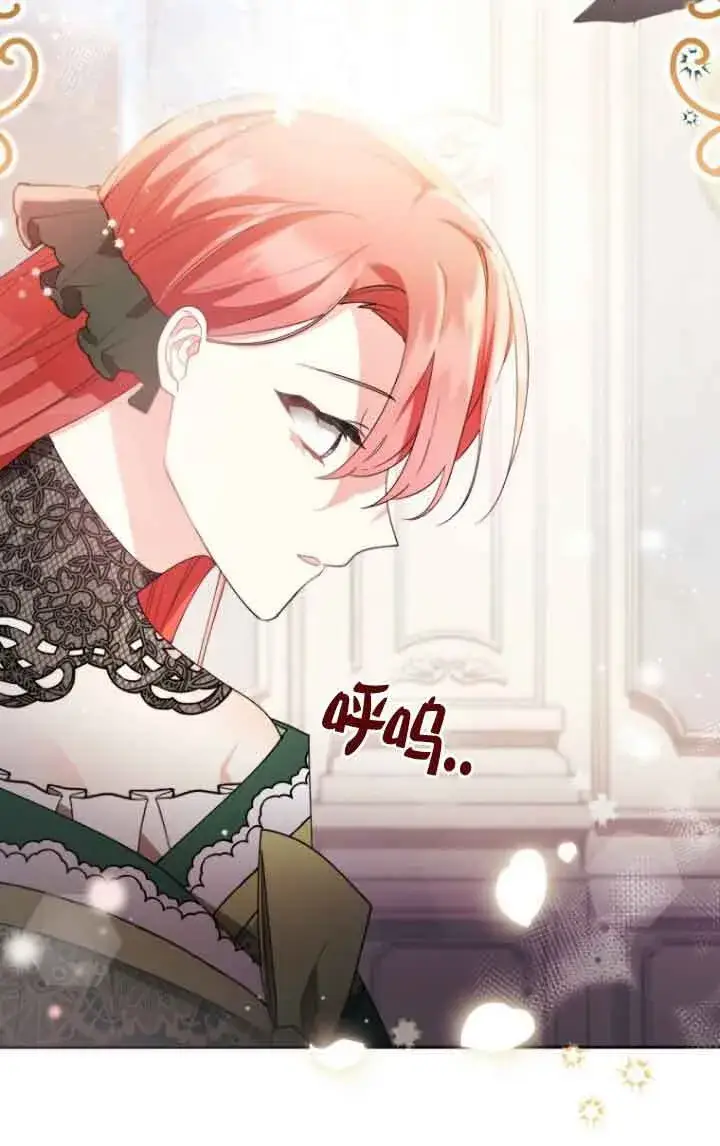 《管他什么公女 我要回家》第06话图44