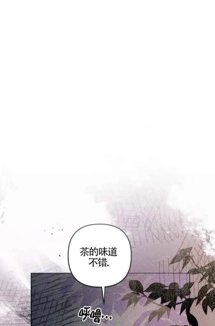 《管他什么公女 我要回家》第07话图101