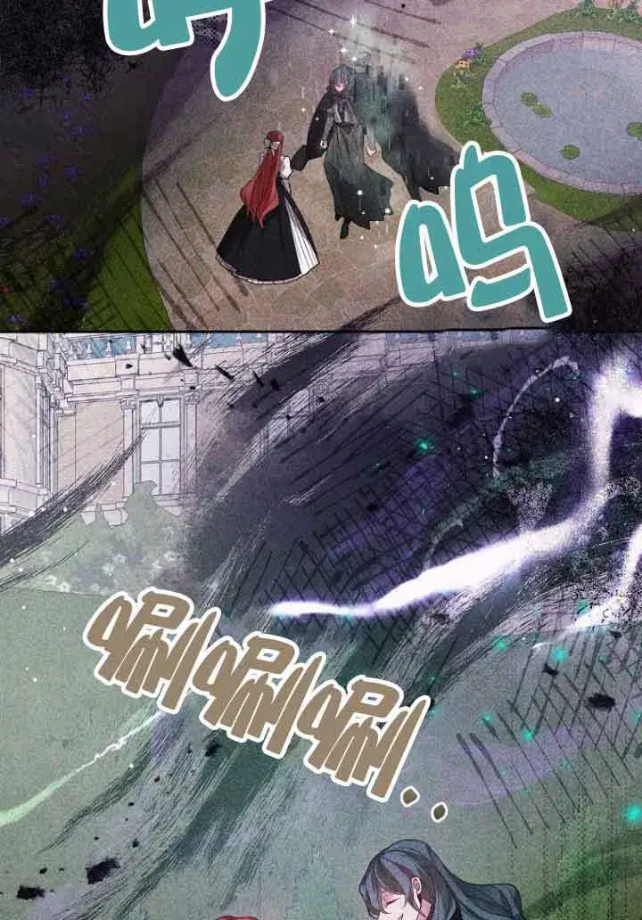 《管他什么公女 我要回家》第07话图98