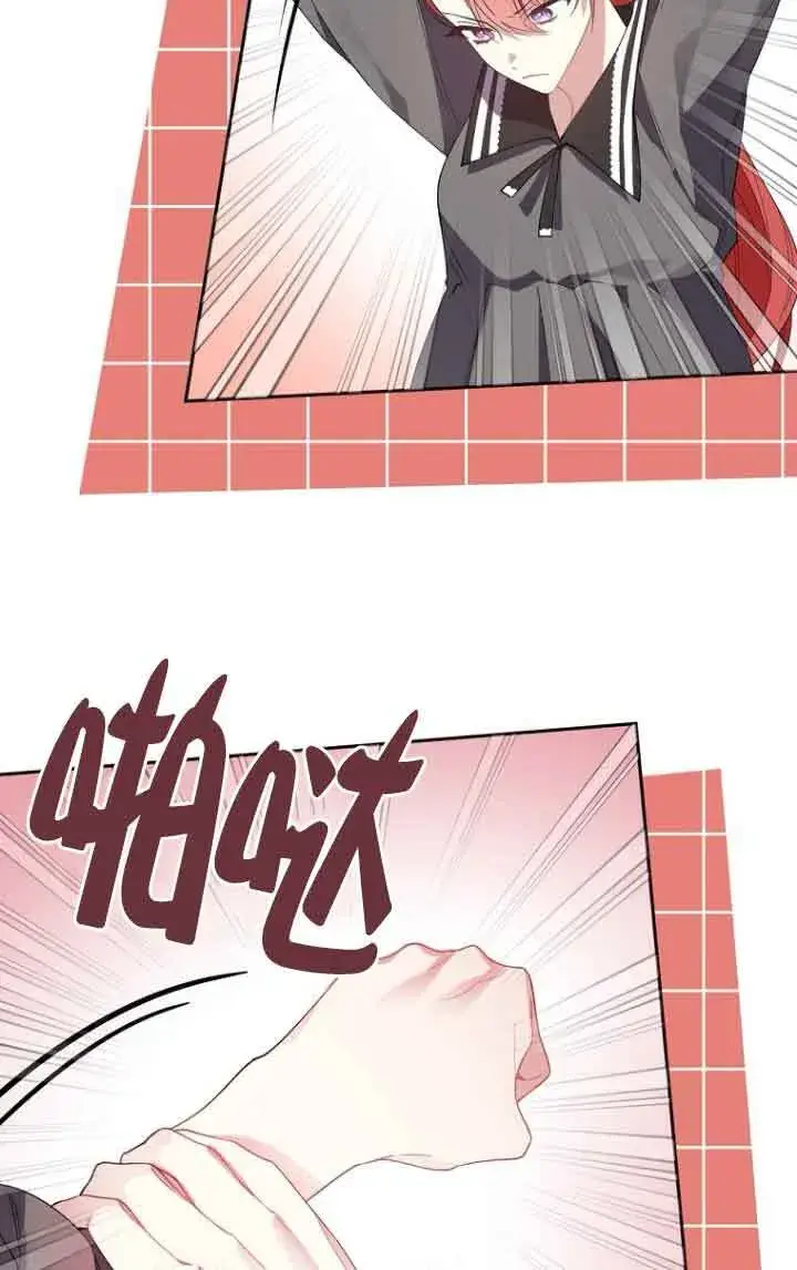 《管他什么公女 我要回家》第08话图39