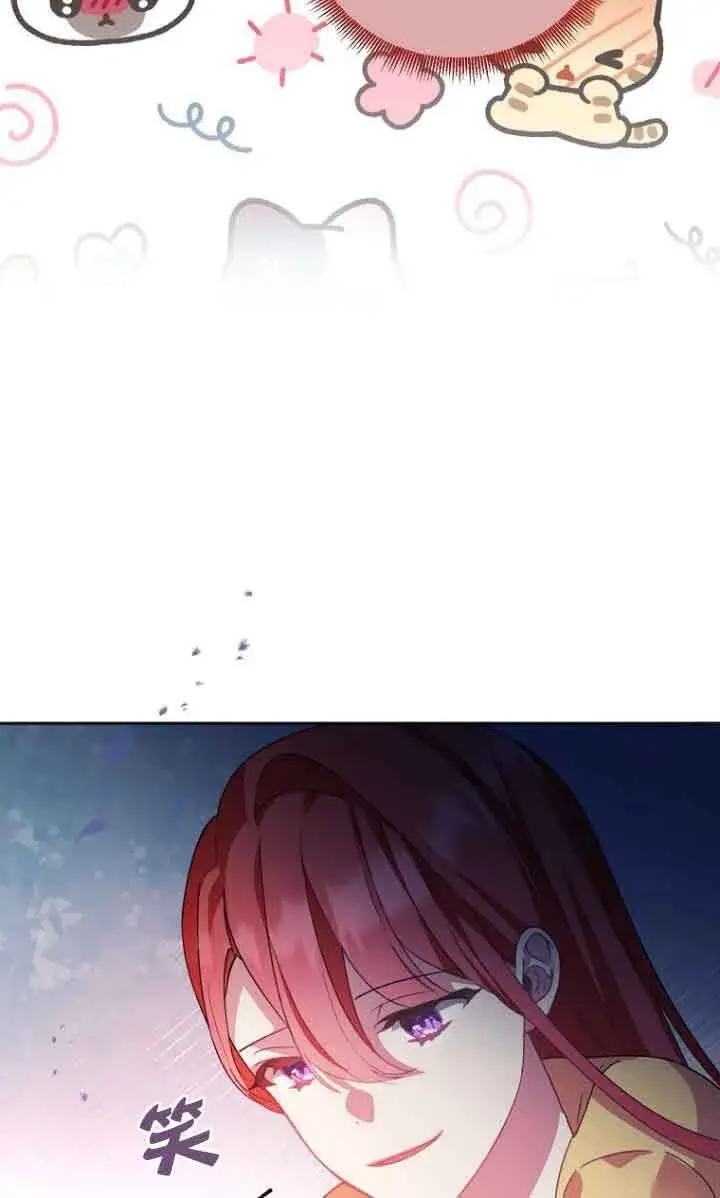 漫画《管他什么公女 我要回家》第09话第45张图