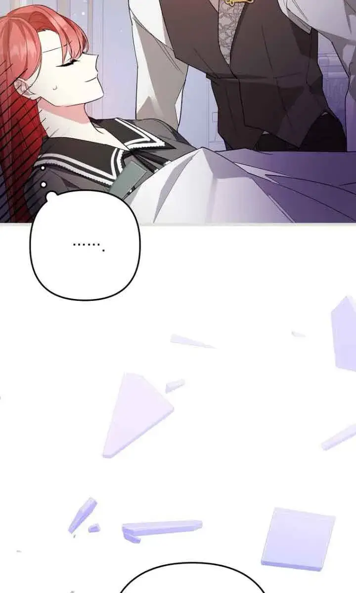 漫画《管他什么公女 我要回家》第09话第5张图