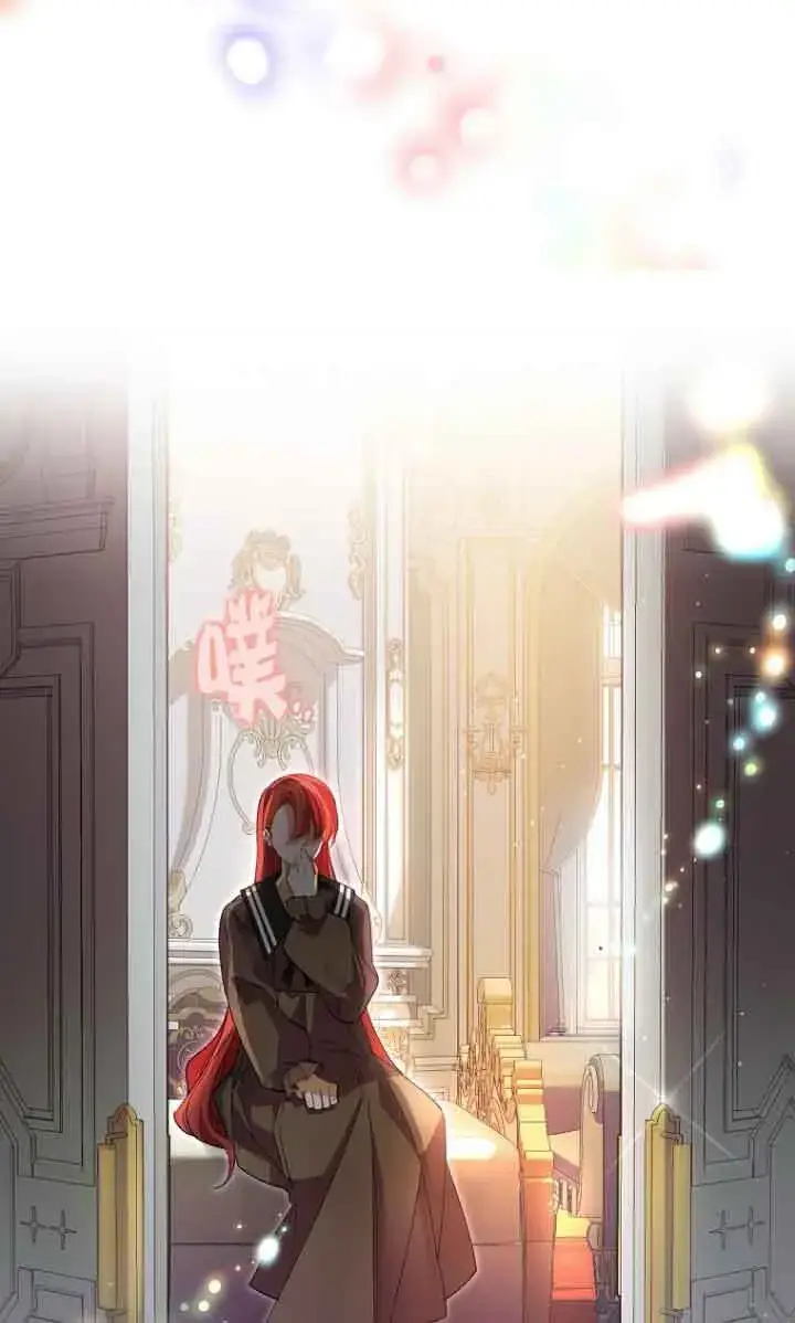 漫画《管他什么公女 我要回家》第09话第71张图