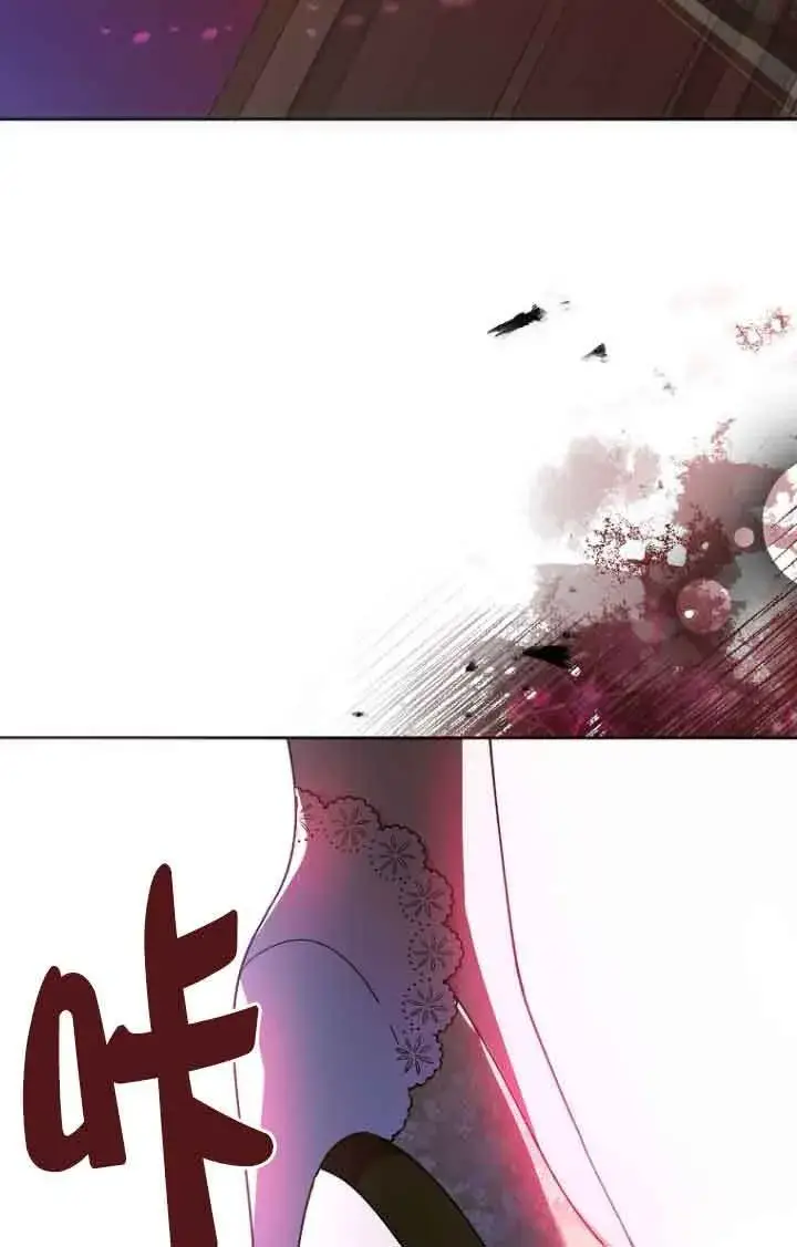 漫画《管他什么公女 我要回家》第09话第97张图