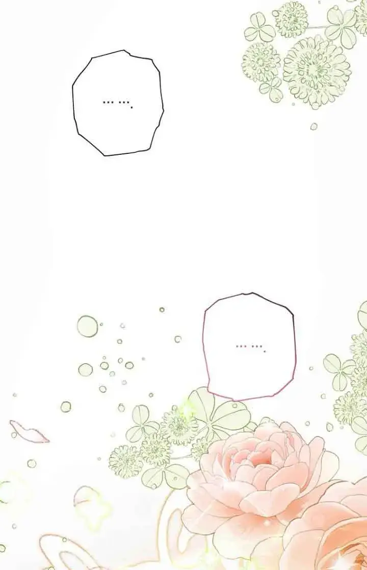 漫画《管他什么公女 我要回家》第10话第116张图