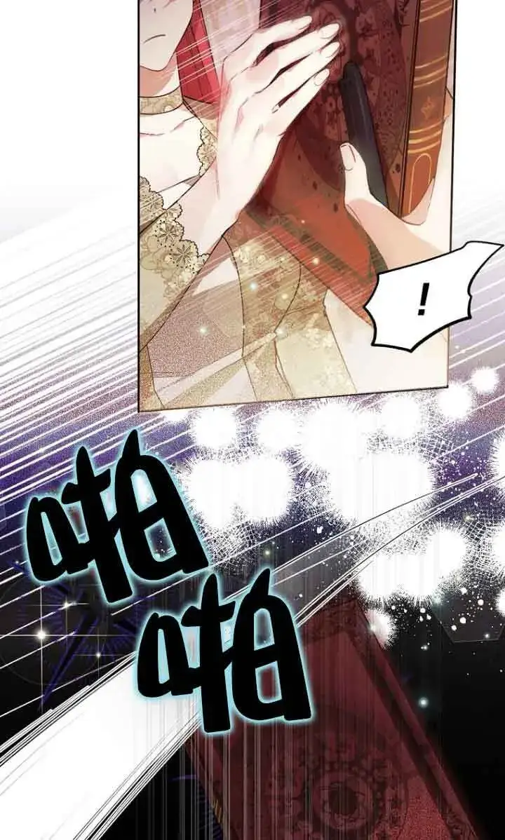漫画《管他什么公女 我要回家》第10话第45张图