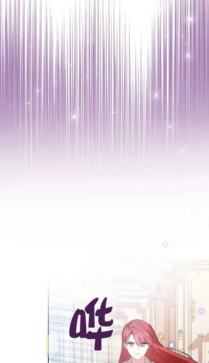 《管他什么公女 我要回家》第13话图4