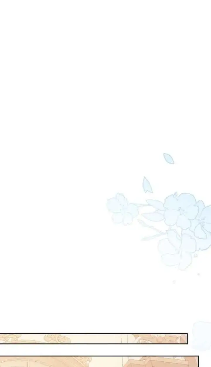 《管他什么公女 我要回家》第14话图71