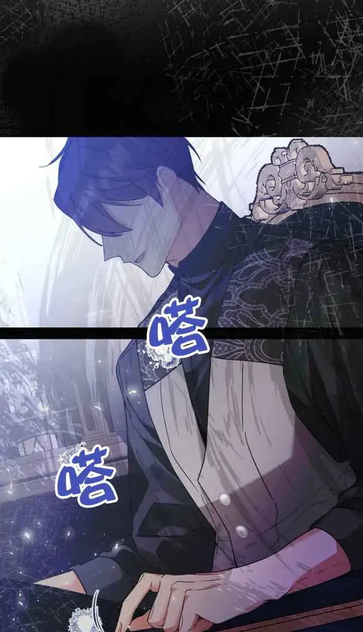 漫画《管他什么公女 我要回家》第15话第70张图
