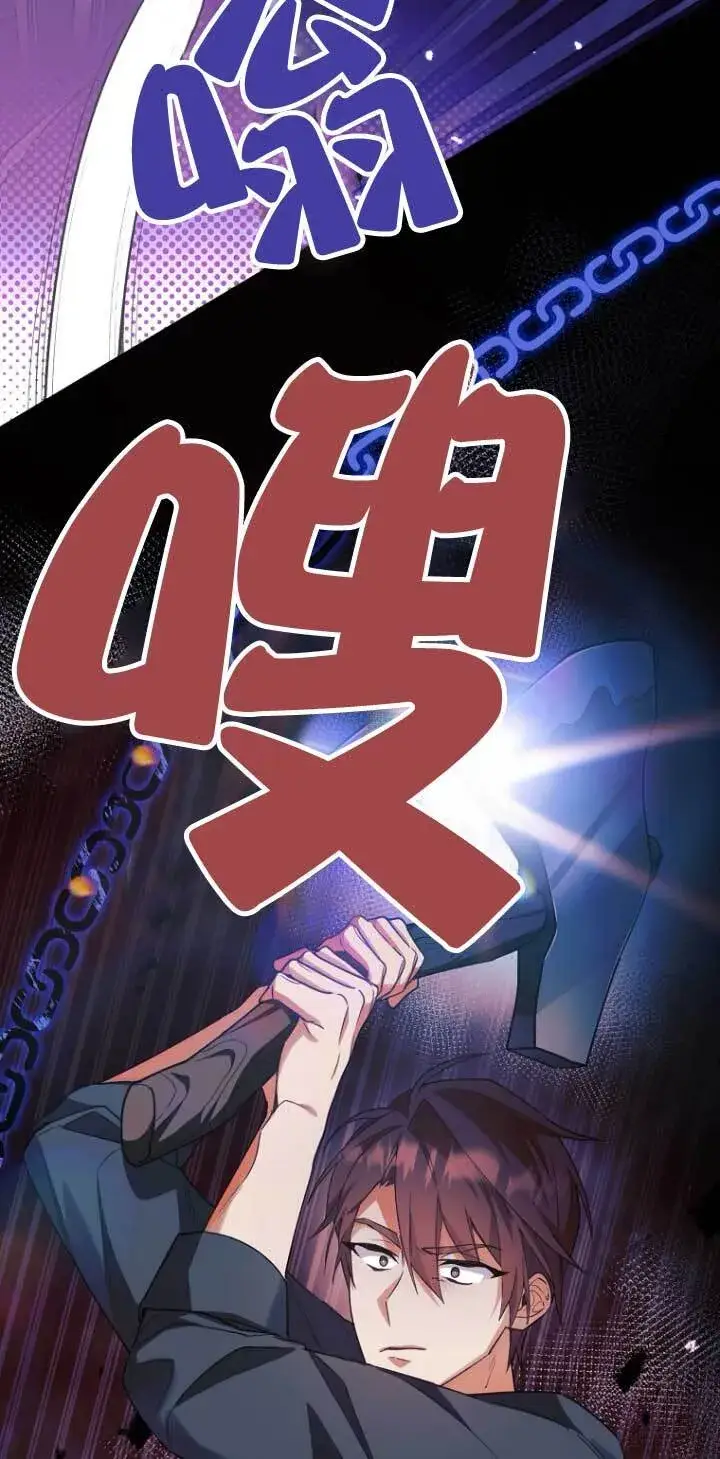 《管他什么公女 我要回家》第16话图18
