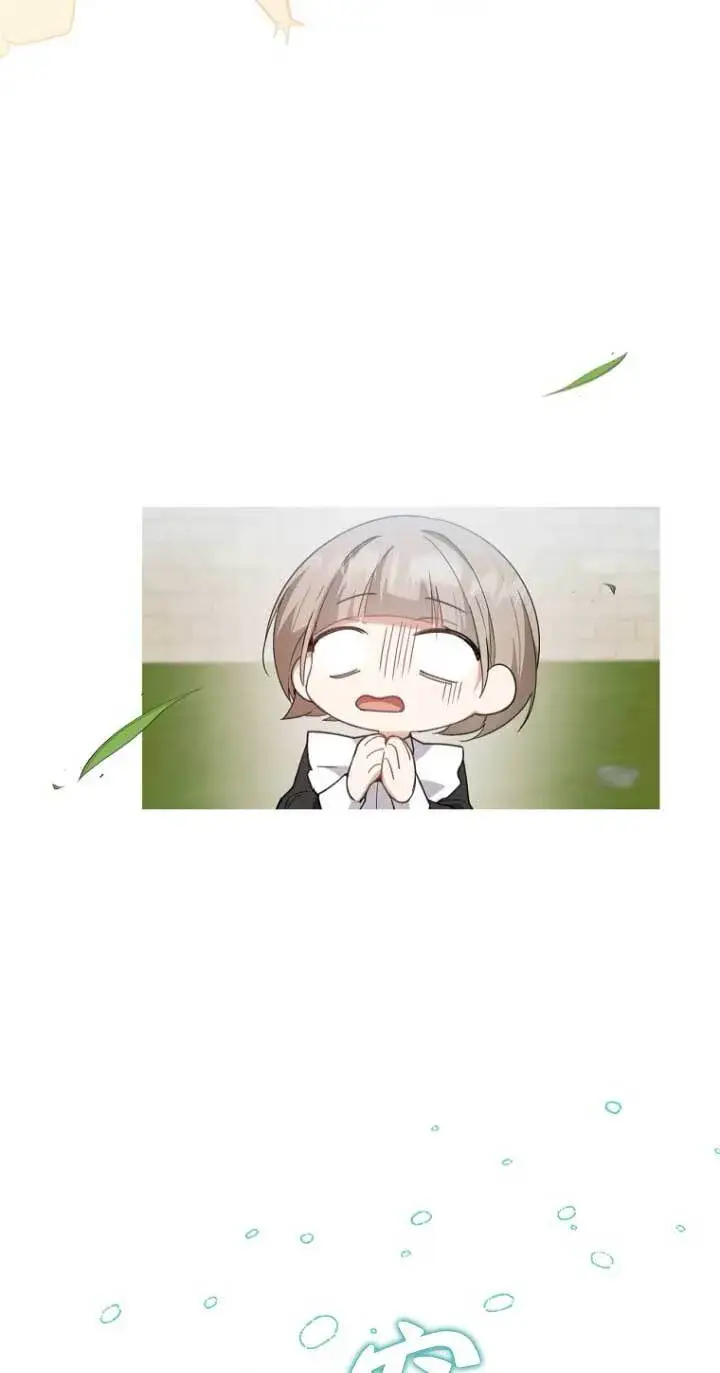 《管他什么公女 我要回家》第16话图25