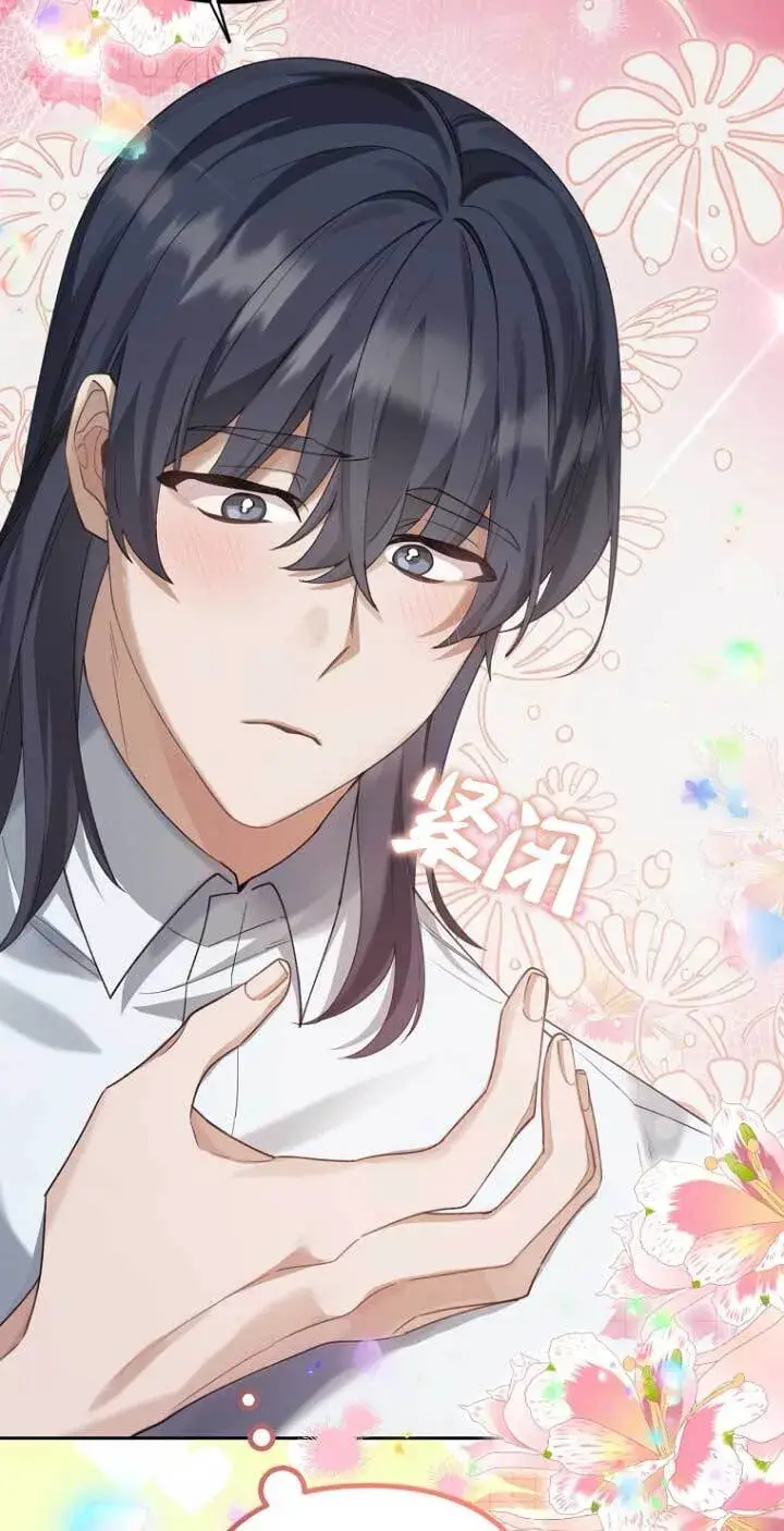 《管他什么公女 我要回家》第16话图51