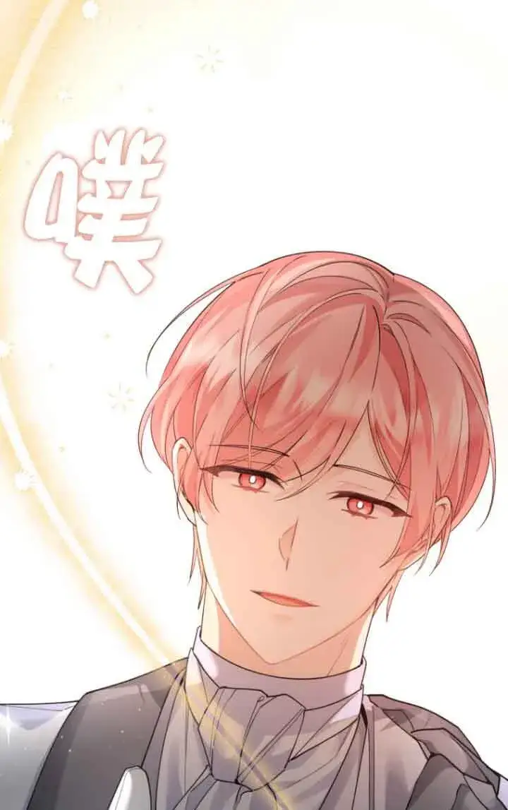 漫画《管他什么公女 我要回家》第18话第19张图