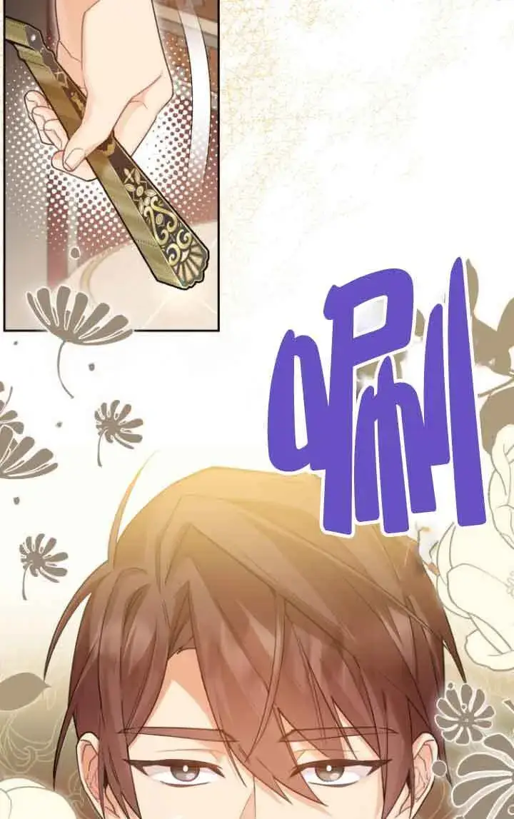 漫画《管他什么公女 我要回家》第18话第55张图