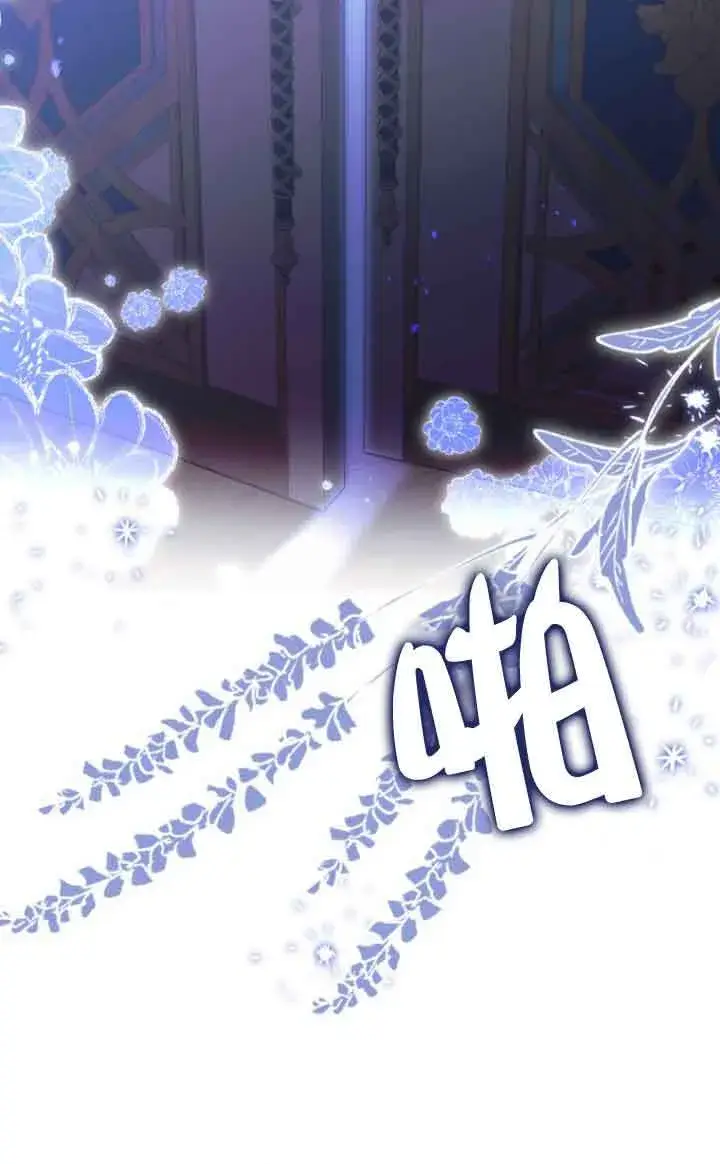 漫画《管他什么公女 我要回家》第18话第90张图