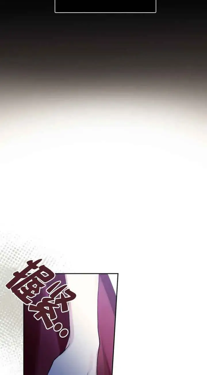 《管他什么公女 我要回家》第19话图32