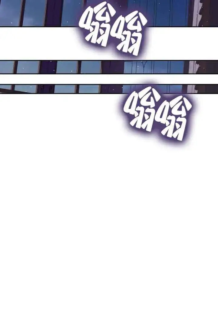 《管他什么公女 我要回家》第23话图46