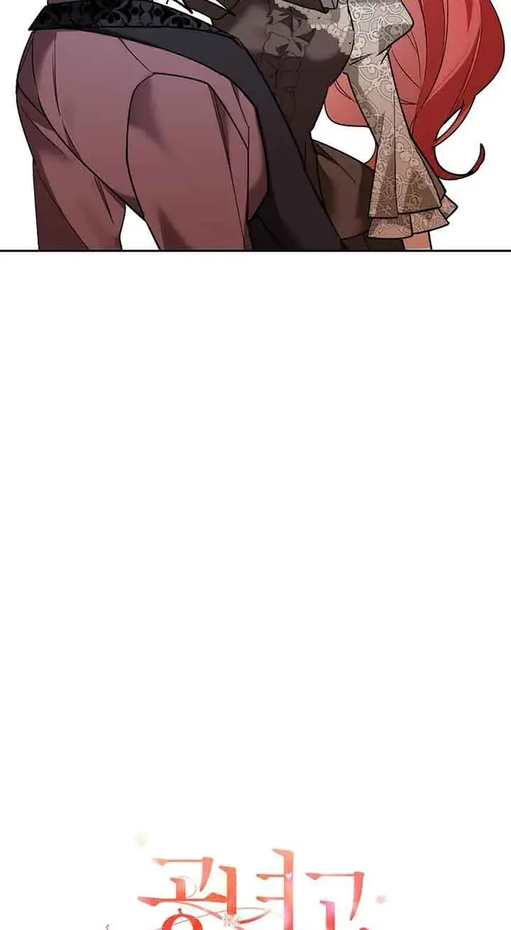 漫画《管他什么公女 我要回家》第25话第10张图