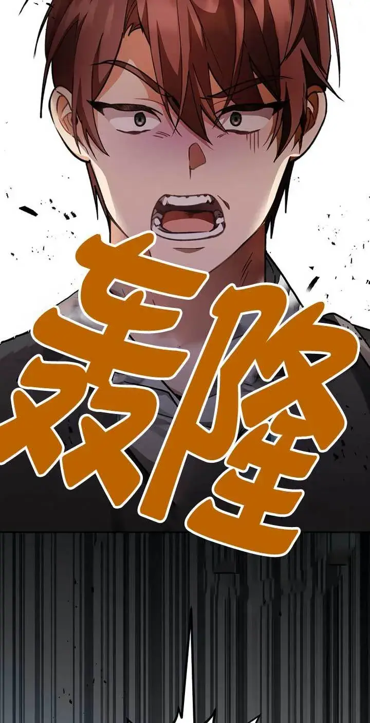 《管他什么公女 我要回家》第29话图51